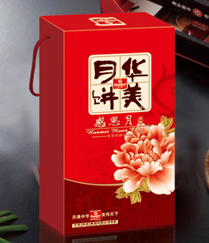 二个装感恩月