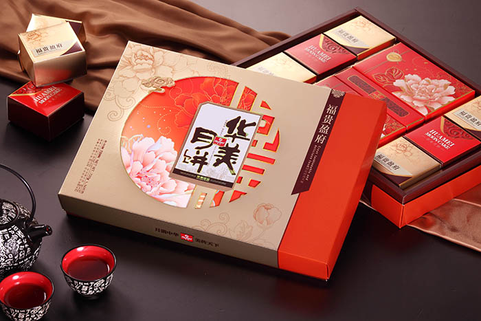 福贵盈府
