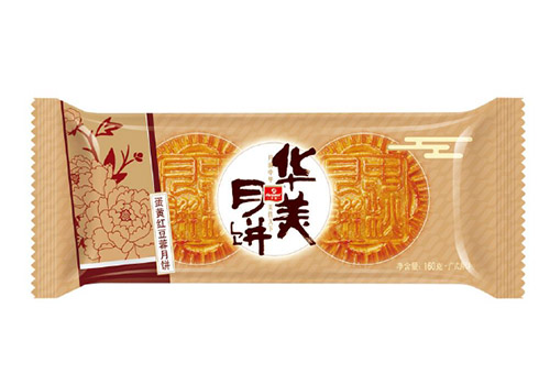 80G*2 蛋黄纯白莲蓉月饼